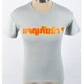 Madventures Thai T-paita Harmaa