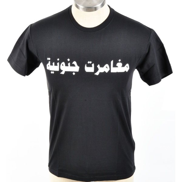 Madventures Arabic T-paita
